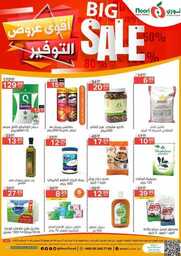FB IMG 1690966620061