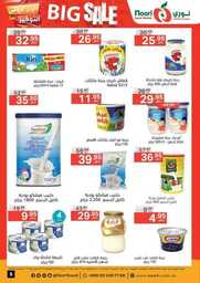 FB IMG 1690966627247
