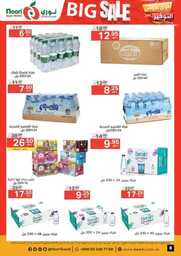 FB IMG 1690966631368
