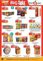 FB IMG 1690966653065