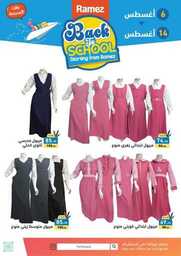 FB IMG 1691308600612