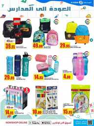 FB IMG 1691510484308
