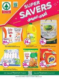 FB IMG 1691510511371
