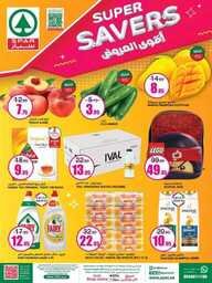 FB IMG 1691510512871