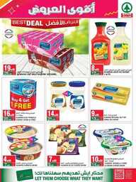 FB IMG 1691510519452
