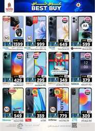 FB IMG 1691510597766