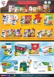 FB IMG 1691517423514