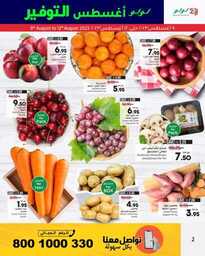 FB IMG 1691520829161