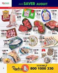 FB IMG 1691520830265