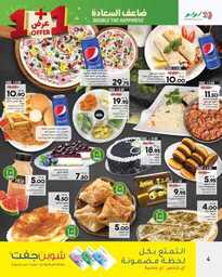 FB IMG 1691520831346