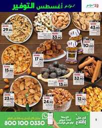 FB IMG 1691520833590