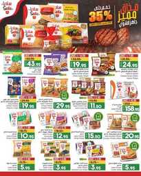 FB IMG 1691520838568