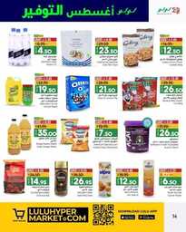 FB IMG 1691520844511