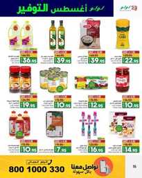 FB IMG 1691520847015