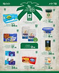 FB IMG 1691520850483