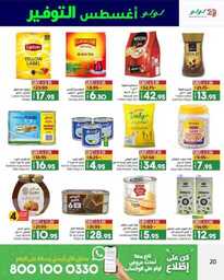 FB IMG 1691520853414