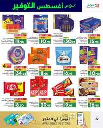 FB IMG 1691520855587