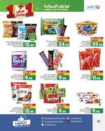 FB IMG 1691520860461