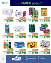 FB IMG 1691520861915