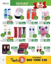 FB IMG 1691520868064