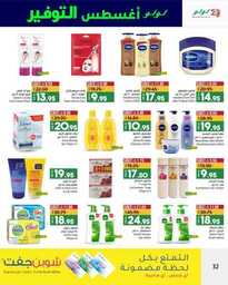 FB IMG 1691520869167