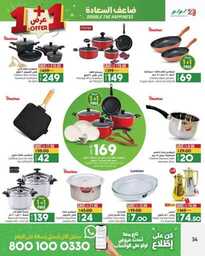 FB IMG 1691520872504