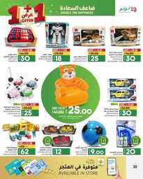 FB IMG 1691520877110