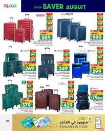 FB IMG 1691520878621