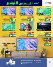 FB IMG 1691520882091