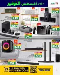 FB IMG 1691520884846