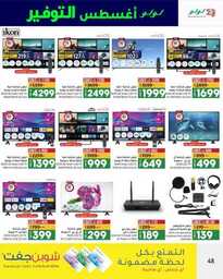 FB IMG 1691520893299