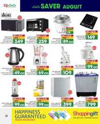 FB IMG 1691520896723