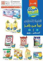 FB IMG 1691522667765