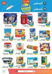 FB IMG 1691522677471