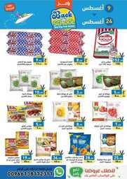 FB IMG 1691522691752
