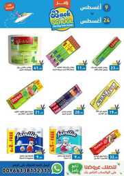 FB IMG 1691522701808