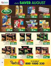 FB IMG 1691527697156