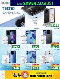 FB IMG 1691527794957