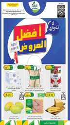 FB IMG 1691529267468