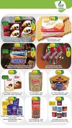 FB IMG 1691529282702
