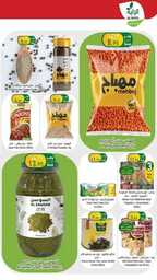 FB IMG 1691529290055