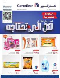 FB IMG 1691564394352