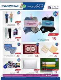 FB IMG 1691564403226