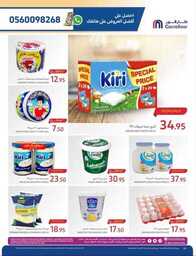 FB IMG 1691564422661