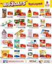 عروض نستو الرياض اليوم 13 اغسطس 2023 الموافق 26 محرم 1445 ثلاث أيام كبرى 37 FB IMG 1691856355866