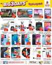 عروض نستو الرياض اليوم 13 اغسطس 2023 الموافق 26 محرم 1445 ثلاث أيام كبرى 40 FB IMG 1691856360529