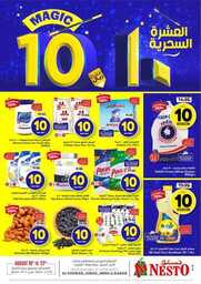 FB IMG 1692120192074