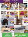 عروض لولو الدمام الاسبوعية 16 اغسطس 2023 الموافق 29 محرم 1445 مرحباً بعودتكم 350 FB IMG 1692131841643