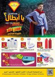 FB IMG 1692136286798