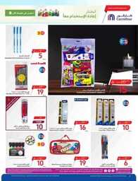 FB IMG 1692165843367